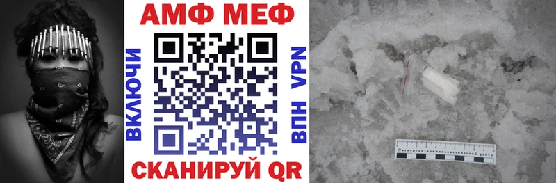 где найти наркотики  Сибай  Амфетамин Premium 