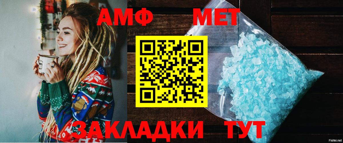 АМФЕТАМИН 98% Сибай