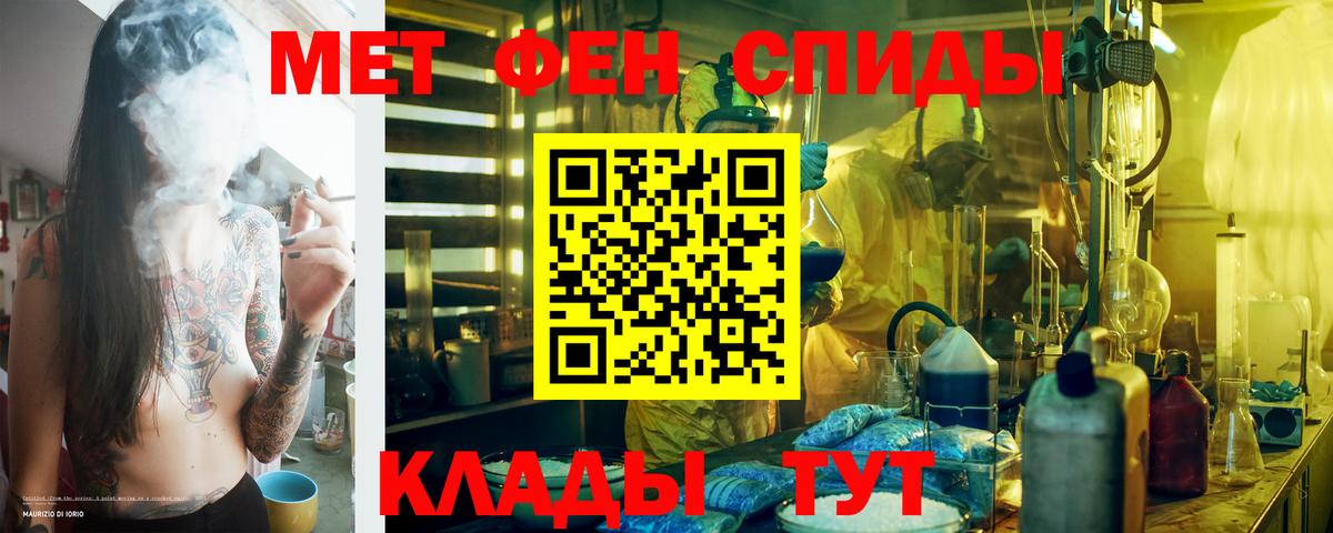 Сибай  Амфетамин  АМФ  Amphetamine Premium  Вход с VPN 