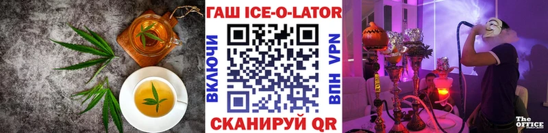 купить закладку  Сибай  Еда ТГК марихуана 