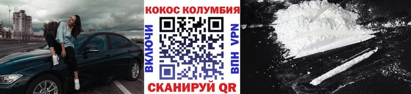 КОКАИН 98%  Сибай 