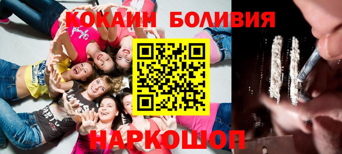 Кокаин Columbia Сибай