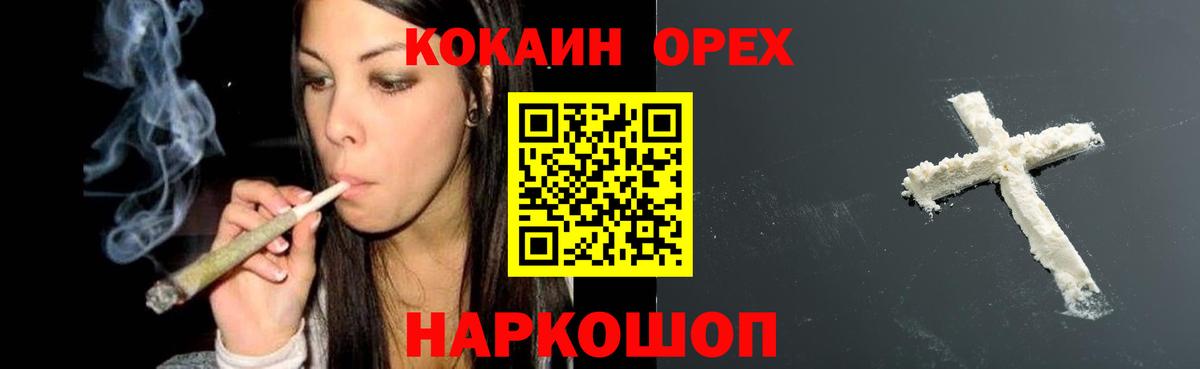 ГАШИШ Сибай