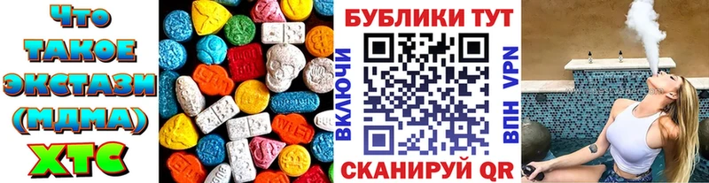 ЭКСТАЗИ Punisher  blacksprut рабочий сайт  Сибай 