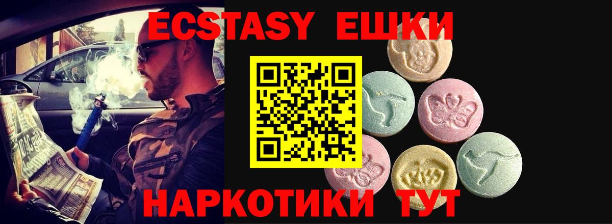 Ecstasy louis Vuitton Сибай