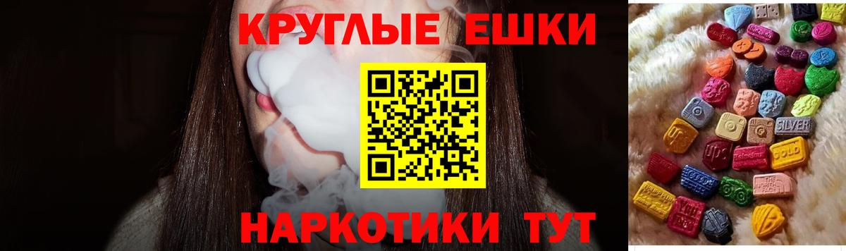 ЭКСТАЗИ  Сибай  ЭКСТАЗИ диски  ЭКСТАЗИ 99% 