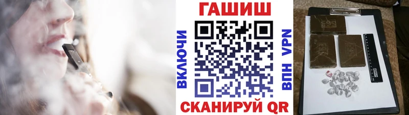 ГАШ Изолятор  MEGA   Сибай 