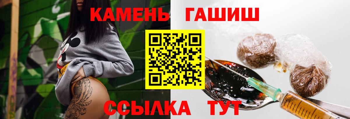 Гашиш VHQ  Вход с VPN  Сибай 