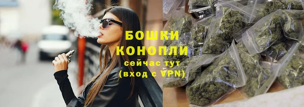 гашик Рославль