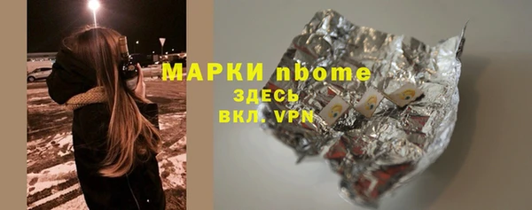 MESCALINE Инта