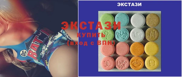 гашик Рославль