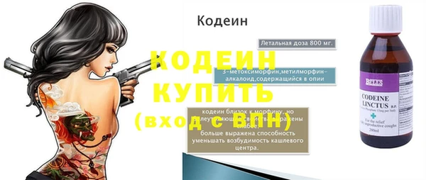 гашик Рославль