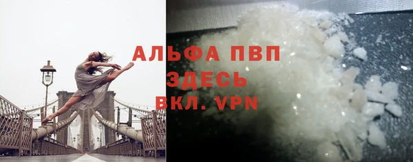 COCAINE Невель