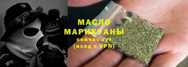 MESCALINE Инта