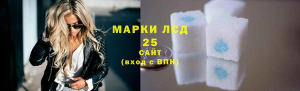 бошки Инсар