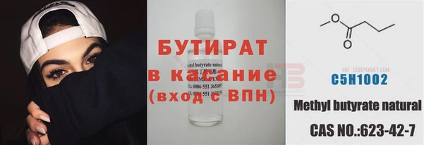 бошки Инсар