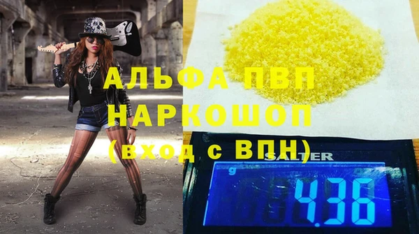 гашик Рославль