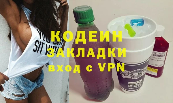 MESCALINE Инта