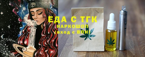 MESCALINE Инта