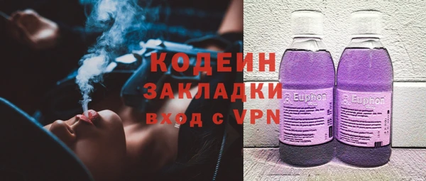 MESCALINE Инта
