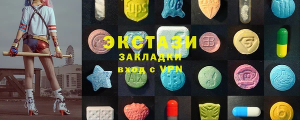 MESCALINE Инта
