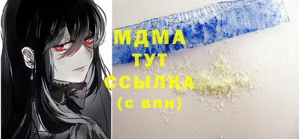 MESCALINE Инта