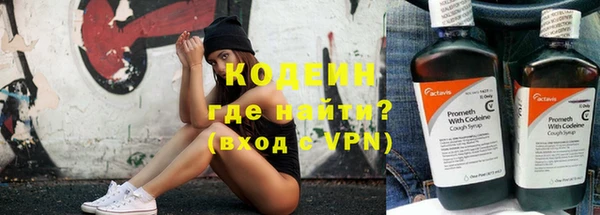 MESCALINE Инта
