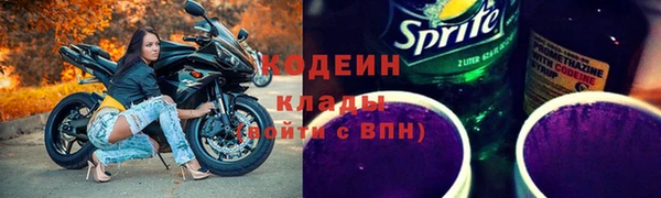 гашик Рославль
