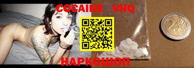 кокс Кинель
