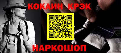 бутик Апшеронск