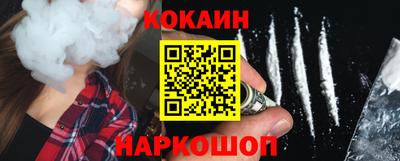 кокс Кинель