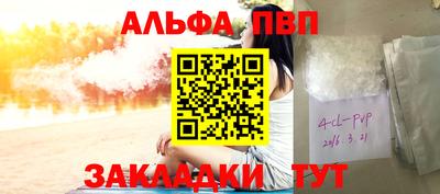 бутик Апшеронск