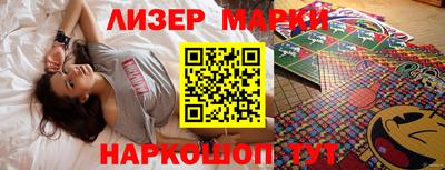 бутик Апшеронск