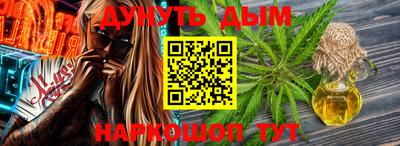 бутик Апшеронск