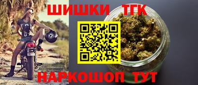 гашишное масло Балаково