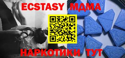 амф Кимры