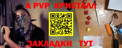 амфетамин Кулебаки