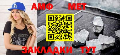 бутик Апшеронск