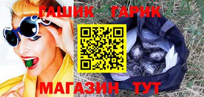 бутик Апшеронск