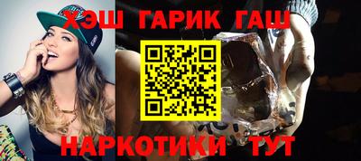 бутик Апшеронск