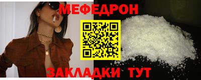 бутик Апшеронск