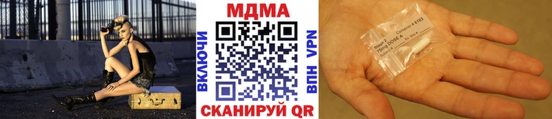 MDMA crystal  Сибай 