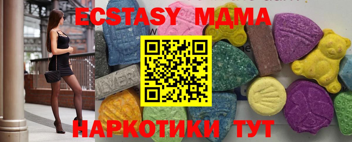 Сибай  МДМА  Вход с VPN  МДМА VHQ  МДМА VHQ 