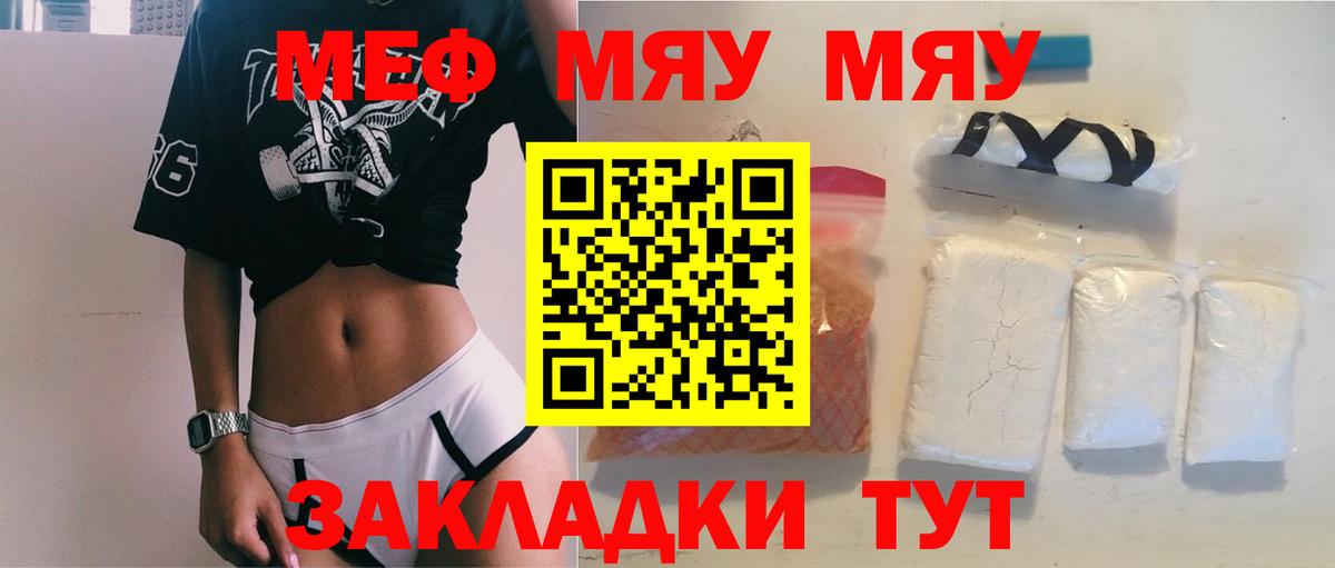 ГАШ  Где продают наркотики?  Метадон  Экстази  Cocaine  Мефедрон   МАРИХУАНА  Меф кристаллы  Сибай  A PVP СК кристаллы 