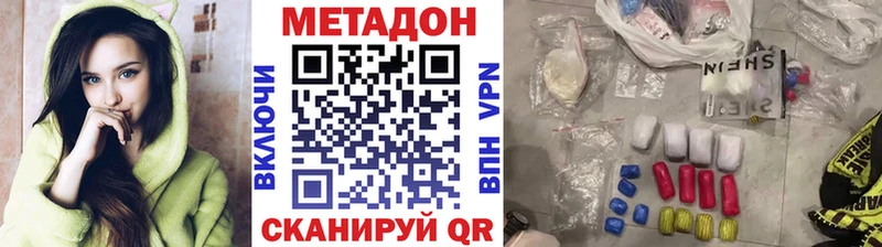 цена   Сибай  Метадон VHQ 