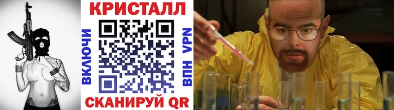 Первитин Декстрометамфетамин 99.9%  купить   Сибай 