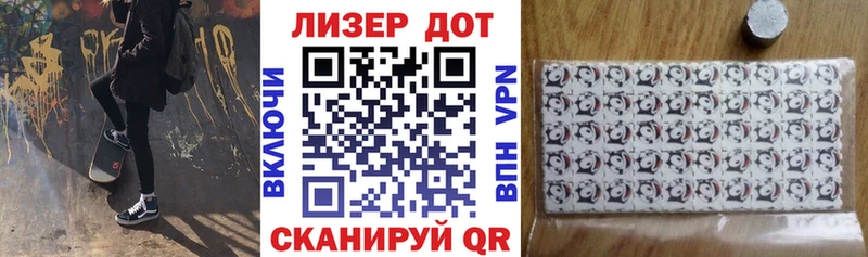 Марки 25I-NBOMe 1500мкг Сибай