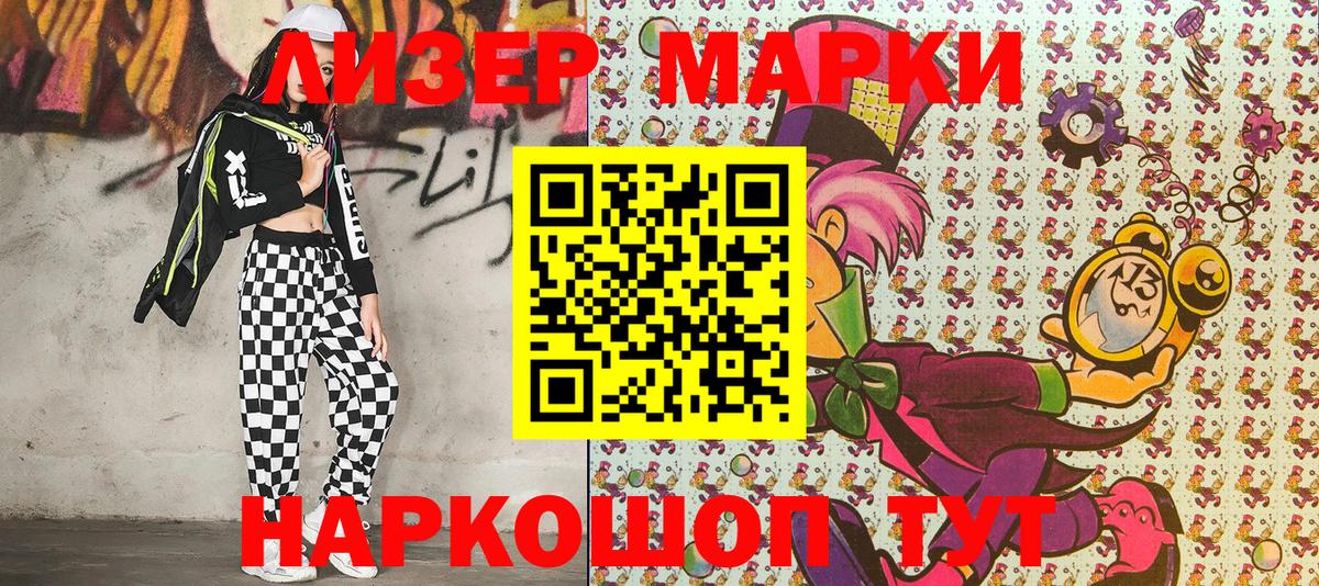 Марки NBOMe 1,5мг  Сибай  Марки NBOMe 1,5мг 