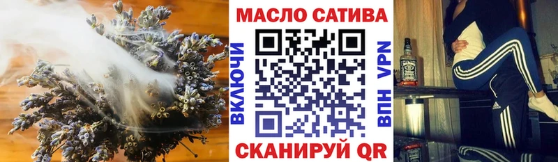 Дистиллят ТГК гашишное масло  Сибай 