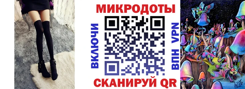 Псилоцибиновые грибы MAGIC MUSHROOMS  где купить   блэк спрут ССЫЛКА  Сибай 